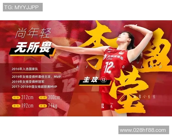 南京排球队在世界杯预选赛中的节奏表现分析与点评