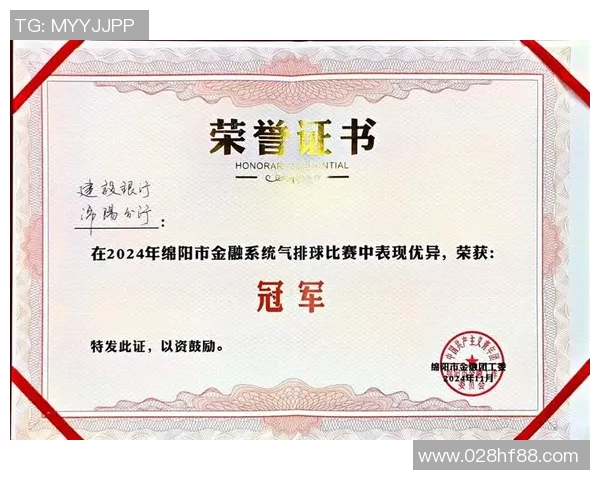 杭州排球队灵活性排名第五展现出色实力与团队合作精神