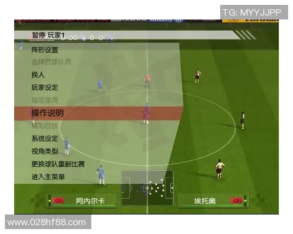 赛后分析:深圳足球队与成都足球队的战术配合与表现评估